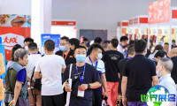 2026年CF北京包装展(CF)门票如何申请？多少钱？