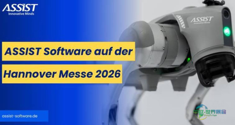 2026年​德国汉诺威国际涂料技术展览会：工业5.0的关键要素