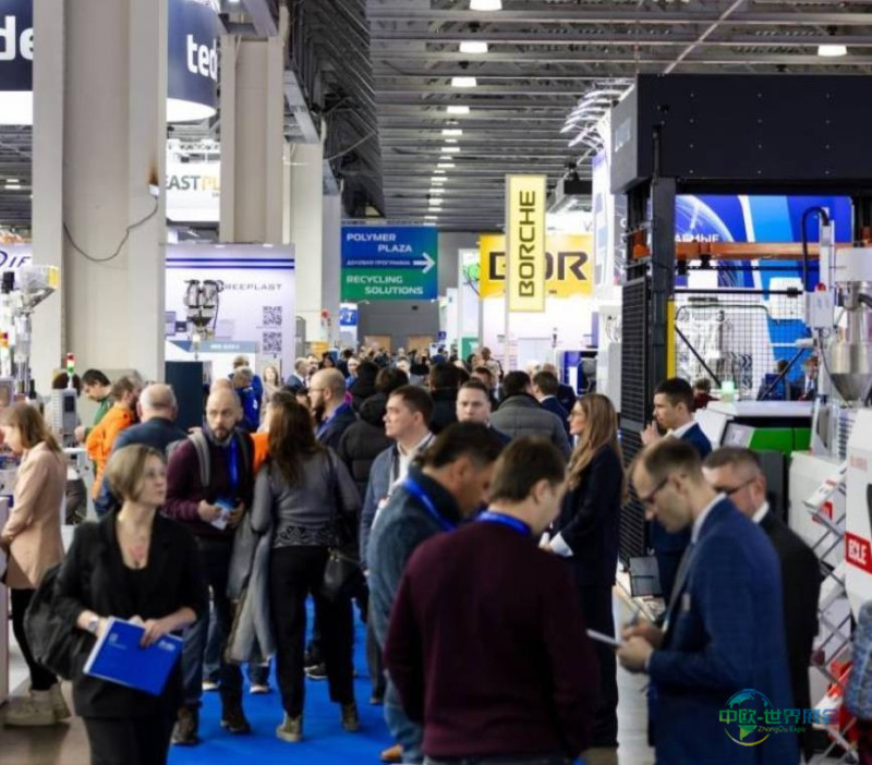 俄罗斯莫斯科国际塑料橡胶展览会 RUPLASTICA 2026圆满落幕