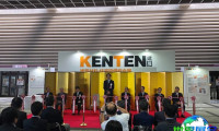 2026年大阪建材展(Kenten)票价信息及购票方式