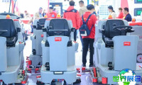 2026年成都清洁展览会(CCE)观展指南（日期+场馆+购票）