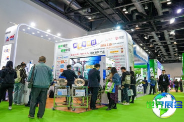 2026年AFE农业展览会门票如何获取？费用是多少？