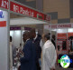 2026年内罗毕建材博览会(BUILDEXPO AFRICA)展位布局与费用详情