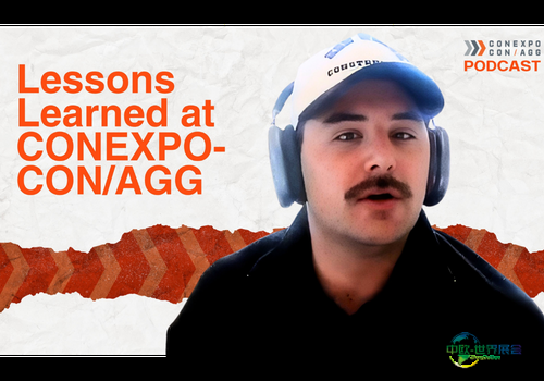 泰勒在2026年CONEXPO-CON/AGG展会上的最大收获