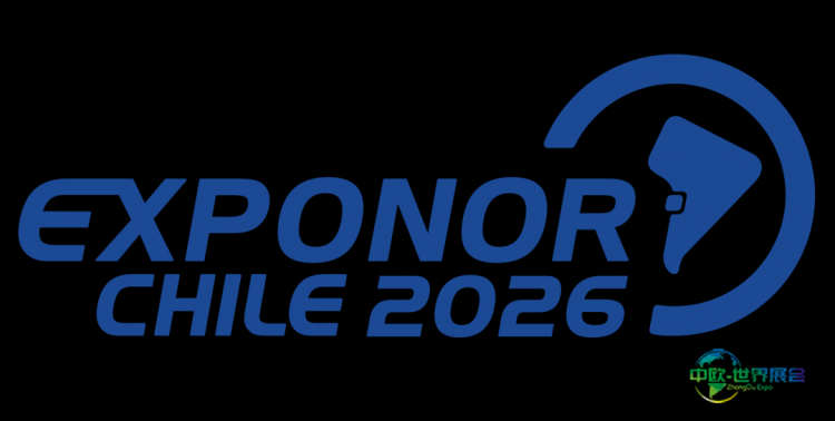 智利安托法拉加斯塔矿业机械展2026