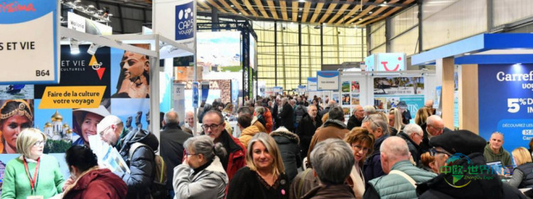 2026年法国里尔国际旅游展览会：激活年度计划