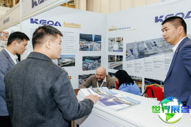 2026年摩洛哥混凝土展览会(ICCX North Africa)电子版展会指南