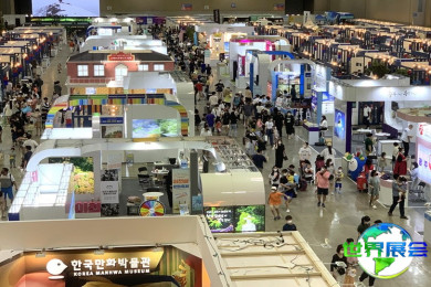 2026韩国旅游展(KITS)电子会刊