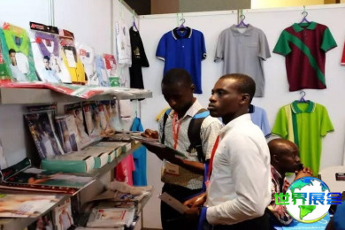 2026年加纳贸易周 (CTW Ghana) 观展指南（日程场馆+票价信息）