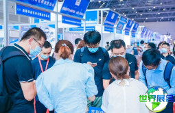 2026年重庆全球半导体产业展览会(GSIE)观展指南（日程地点+购票方式）