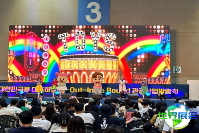 2026年韩国旅游展(KITS)将展示哪些展品？