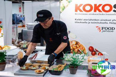 2026芬兰食品供应链展(FFCR)门票购买指南