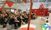 2026年科隆办公家具展(Orgatec)观展指南（日程场馆/访客登记）