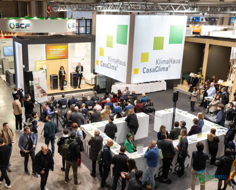 ​国际能源建设展 Klimahouse 2027定档意大利博尔扎诺，引领可持续建筑与能效革新