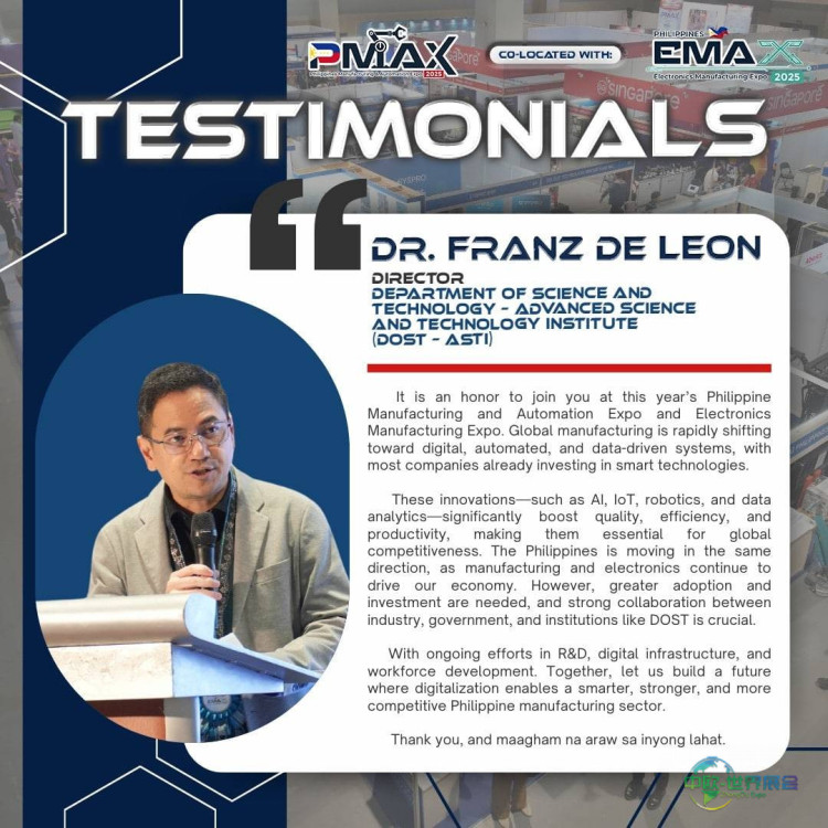 菲律宾马尼拉电子制造展2026：塑造明日智慧产业