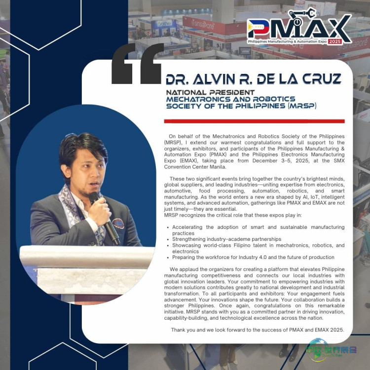 菲律宾马尼拉电子制造展2026：塑造明日智慧产业