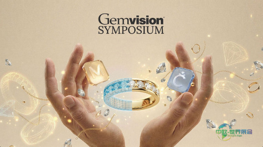 Gemvision