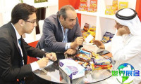 2026年加纳食品展(Africa Food Show)门票购买渠道及方式