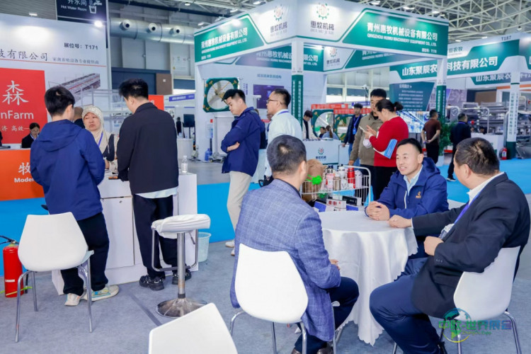 2026中国（青岛）畜牧业博览会盛大启幕