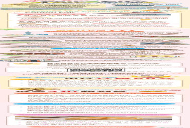 【Fair2City】地铁1分钱乘车，超多福利来啦