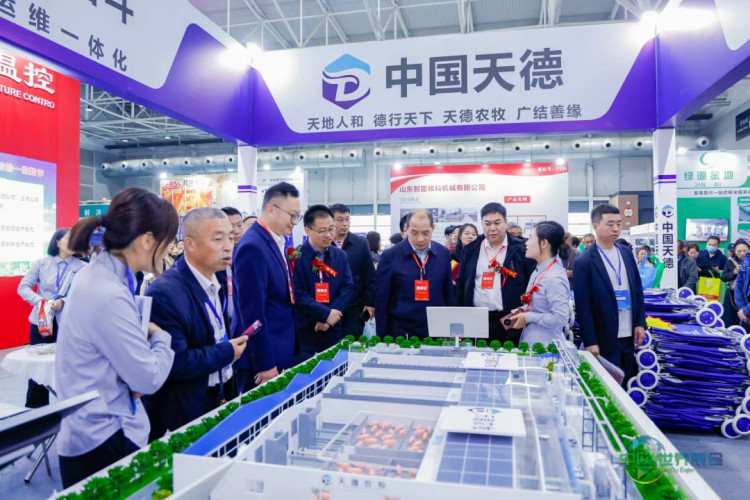 2026中国（青岛）畜牧业博览会盛大启幕