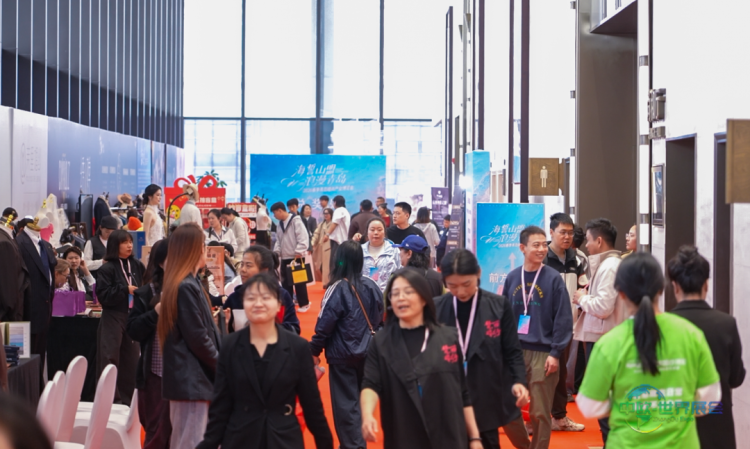 2026春季青岛婚尚产业博览会启幕 一站式备婚盛宴激活甜蜜经济