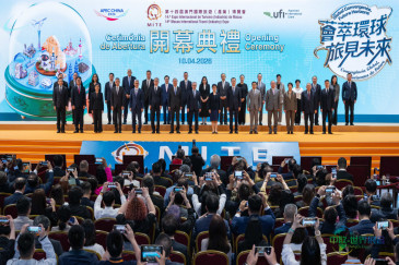 澳门第十四届旅游博览会拉开帷幕 首度邀请中亚旅游行业代表赴澳交流