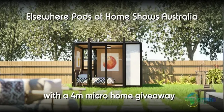 澳大利亚墨尔本国际建材展：迷你住宅风潮正盛