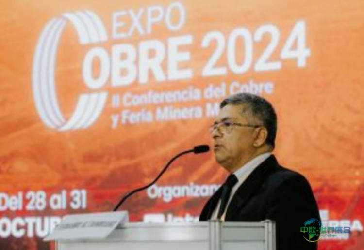 2026秘鲁利马铜矿展：全球矿业未来展望