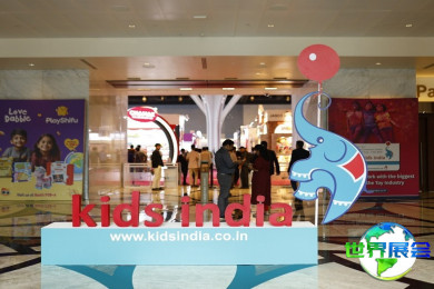 印度婴童展(Kids India)2027年观展指南（日程安排/展馆位置/门票预订）