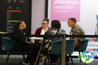 2026年南非纺织盛会（allfashion sourcing）观众预先报名现已启动，盛况即将呈现！