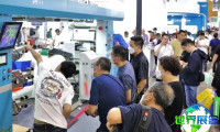 沈阳纸业展览会2026年入场券费用