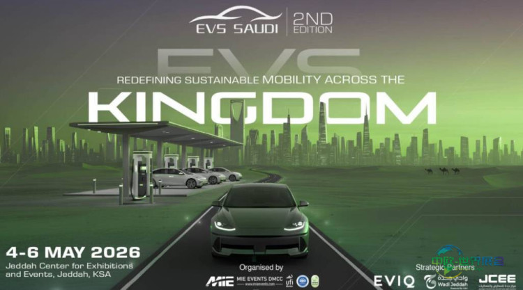 2026年沙特阿拉伯吉达国际新能源车展览会：把目光投向吉达