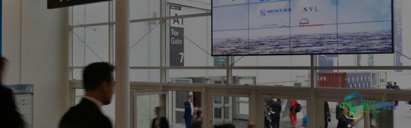 汉堡国际海事展推数字标牌服务