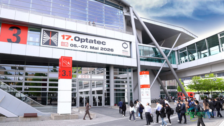 2026年德国国际光学技术博览会蓄势待发！