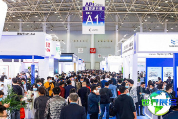 2026年上海原料药展(API China)门票购买渠道