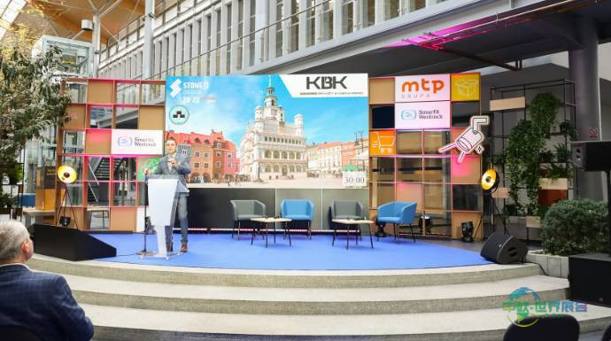 2026年波兰波兹南国际石材展览会：展会首日议程