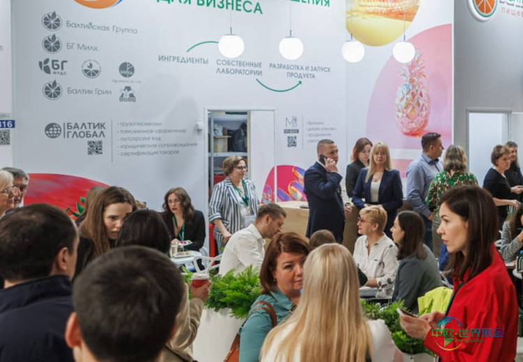 俄罗斯莫斯科国际食品配料展 Global Ingredients Show 2026赋能产品核心竞争力