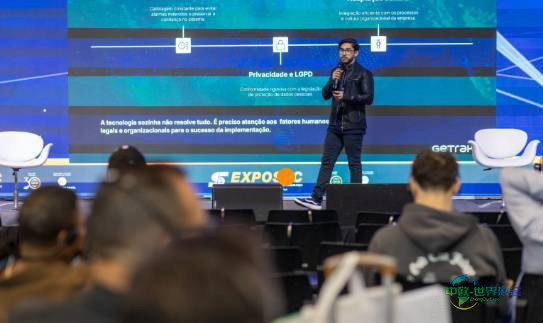 2026年巴西圣保罗国际安防用品展览会：EXPOSEC ARENA