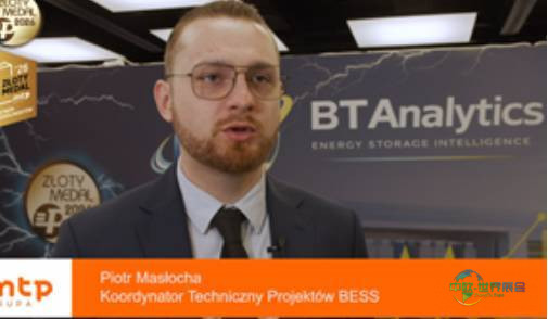 2026年波兰波兹南国际能源展览会：消费者选择金奖