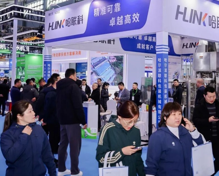 杭州国际生物发酵产品与技术装备展览会