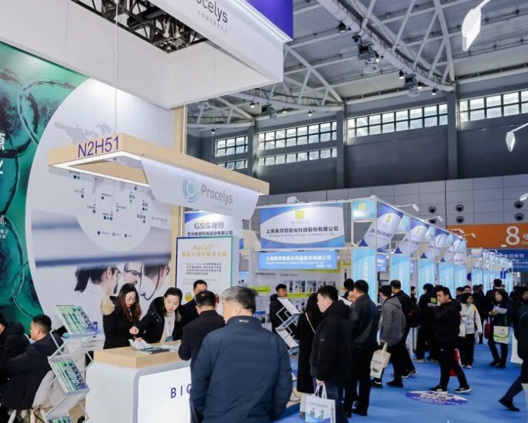 杭州国际生物发酵产品与技术装备展览会