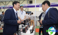 2026年越南能源展(Electric Energy Show)门票申请方式与费用详情