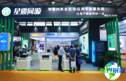 2026年上海档案展(ARCHE)票价及购票方式