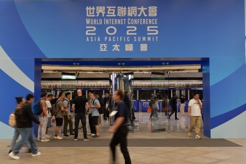 世界互联网大会香港亚太峰会展会现场图片
