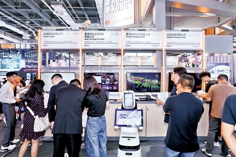 世界互联网大会香港亚太峰会展会现场图片