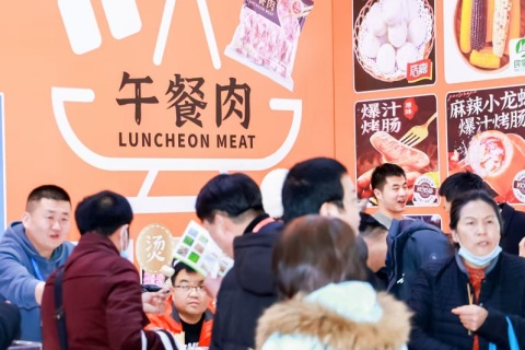 厦门国际酒店及餐饮业博览会展会现场图片