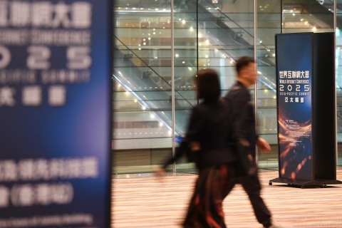 世界互联网大会香港亚太峰会展会现场图片