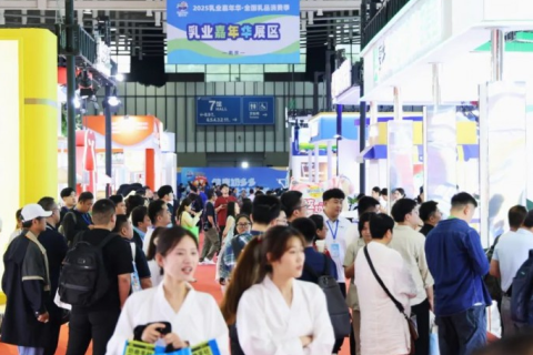 中国（成都）乳业技术博览会展会现场图片