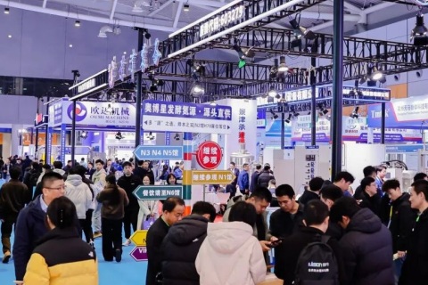 杭州国际生物发酵产品与技术装备展览会展会现场图片